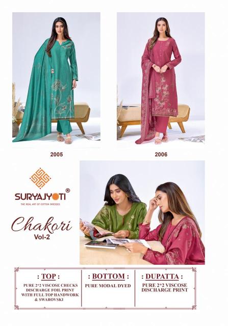 Suryajyoti chakori vol-2 buy online india wholesale ganesh dress material